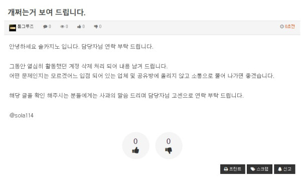 먹튀클럽 먹튀사이트 스크린샷