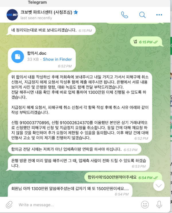 스크린샷 2025-01-16 오후 3.21.59.png