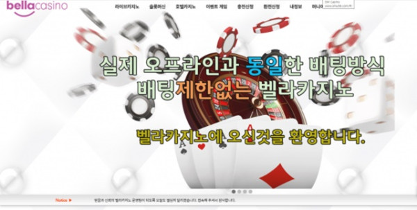 먹튀클럽 먹튀사이트 스크린샷