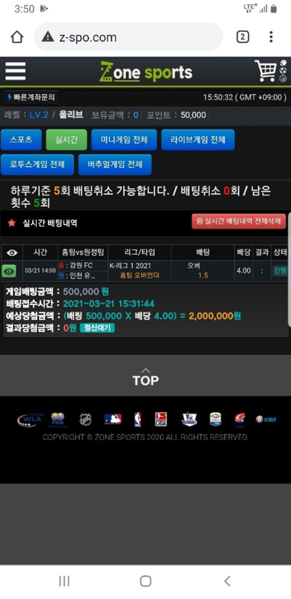 먹튀클럽 먹튀사이트 스크린샷