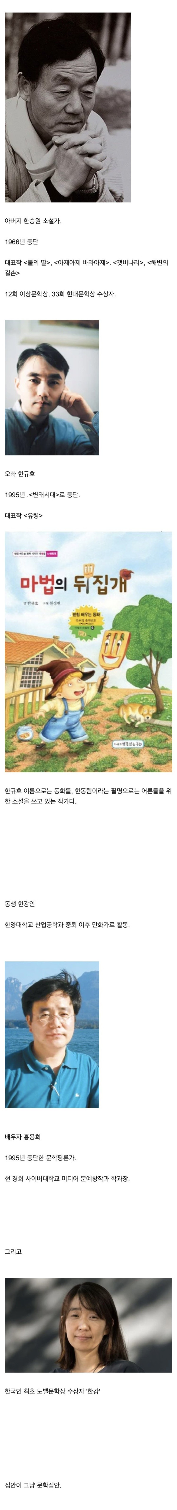 안구정화 그림