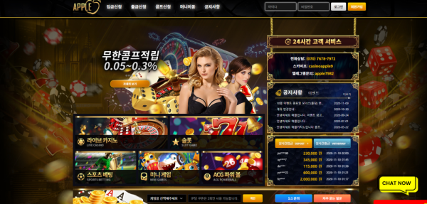 먹튀클럽 먹튀사이트 스크린샷