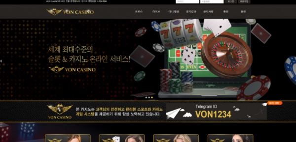 먹튀클럽 먹튀사이트 스크린샷