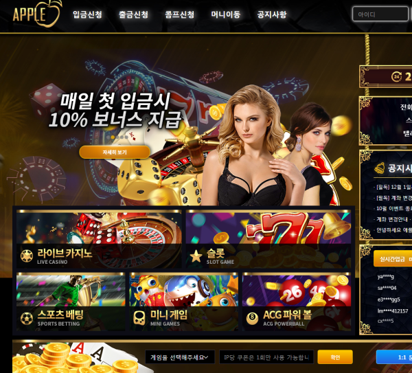 먹튀클럽 먹튀사이트 스크린샷