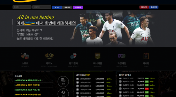 먹튀클럽 먹튀사이트 스크린샷