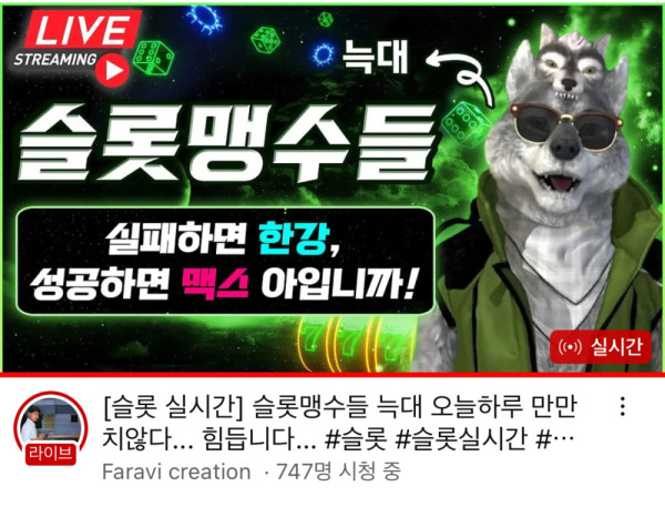 먹튀클럽 먹튀사이트 스크린샷