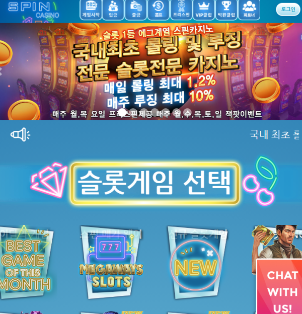 먹튀클럽 먹튀사이트 스크린샷