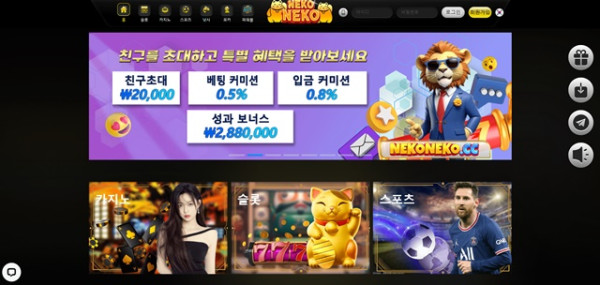 먹튀클럽 먹튀사이트 스크린샷