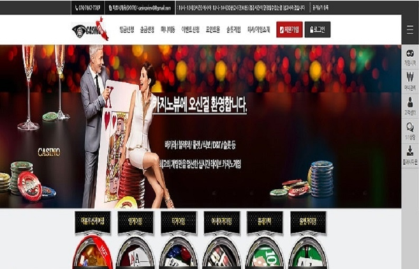 먹튀클럽 먹튀사이트 스크린샷