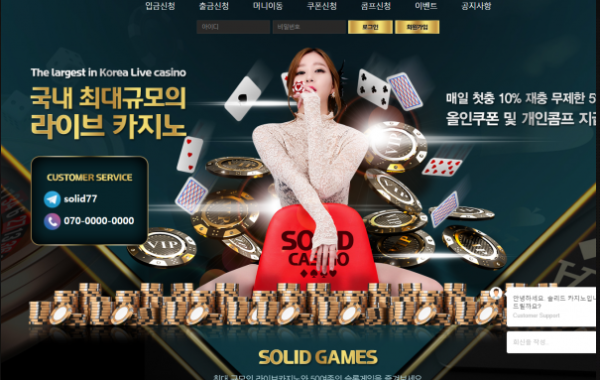 먹튀클럽 먹튀사이트 스크린샷