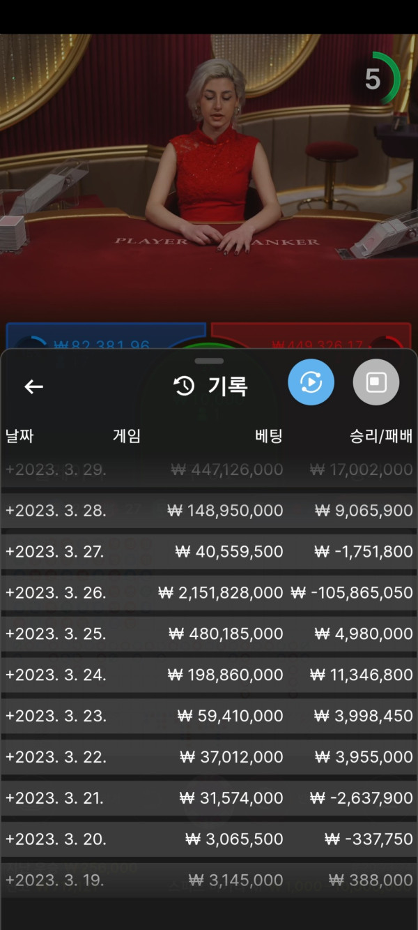 먹튀클럽 먹튀사이트 스크린샷