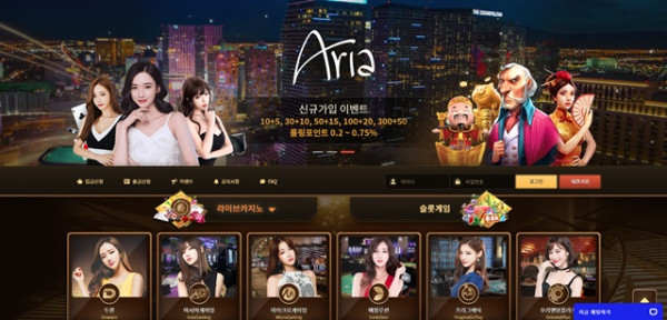 먹튀클럽 먹튀사이트 스크린샷