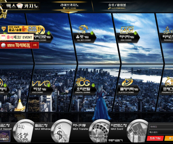 먹튀클럽 먹튀사이트 스크린샷