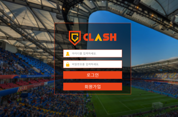 먹튀클럽 먹튀사이트 스크린샷