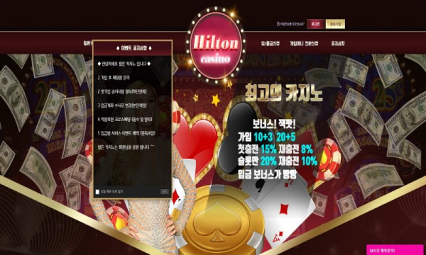 먹튀클럽 먹튀사이트 스크린샷