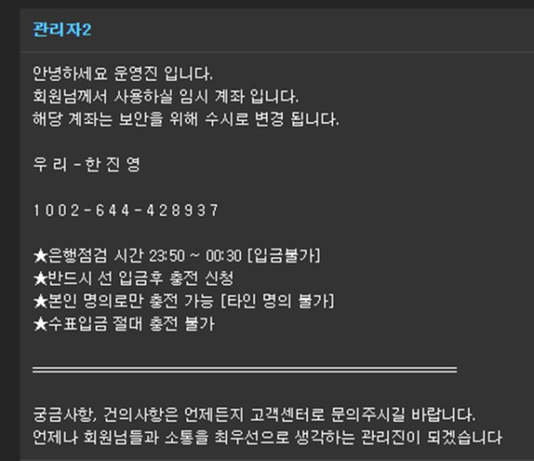 먹튀클럽 먹튀사이트 스크린샷