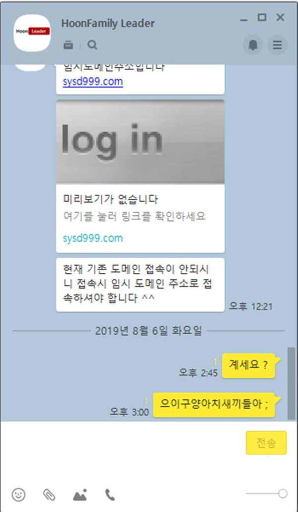 먹튀클럽 먹튀사이트 스크린샷