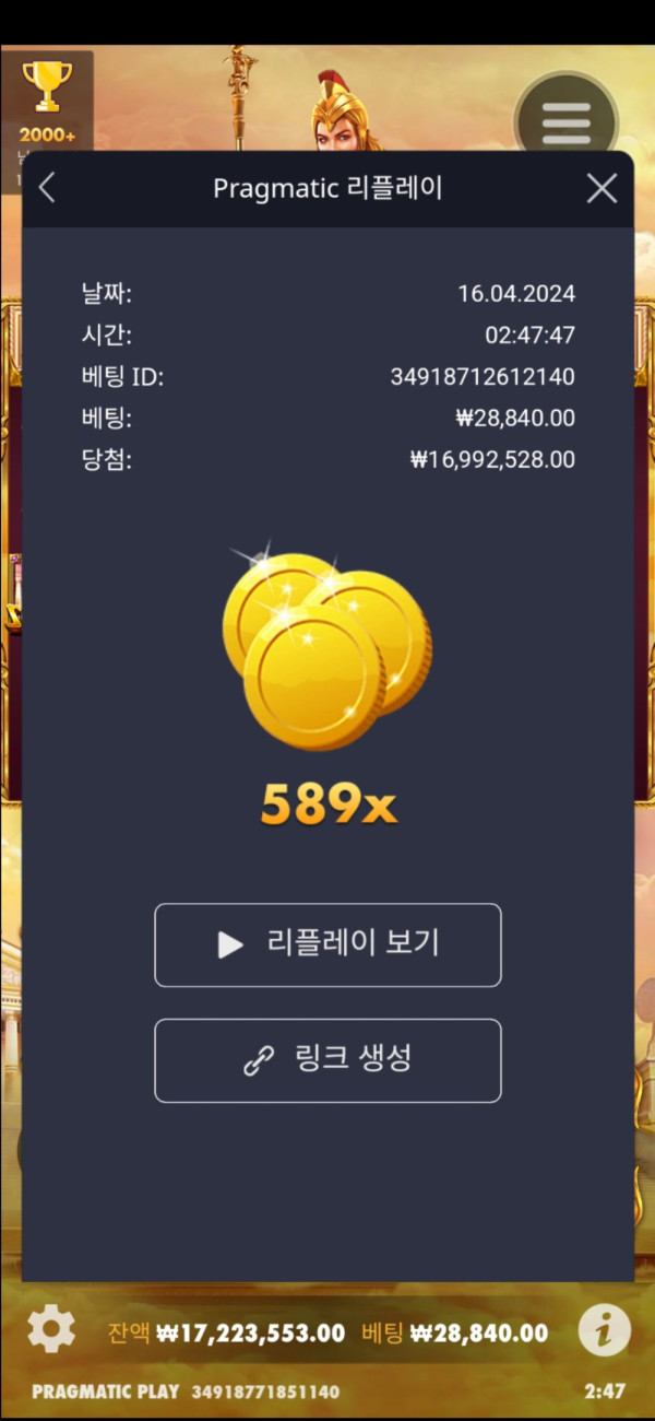 먹튀클럽 먹튀사이트 스크린샷