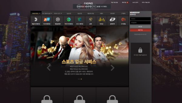 먹튀클럽 먹튀사이트 스크린샷