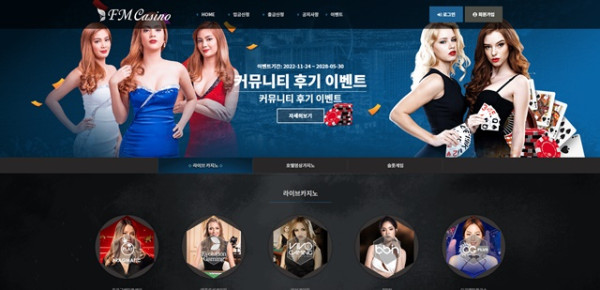 먹튀클럽 먹튀사이트 스크린샷