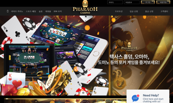 먹튀클럽 먹튀사이트 스크린샷