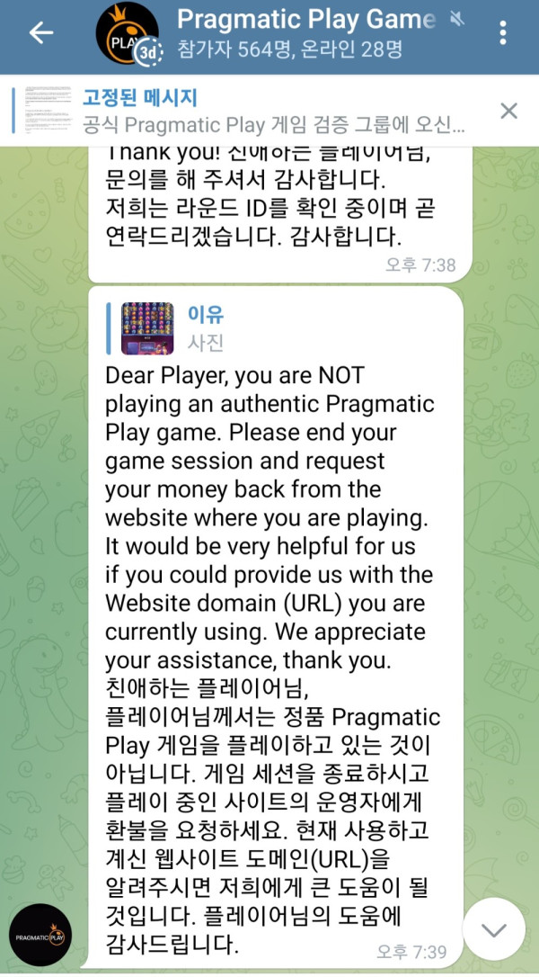 먹튀클럽 먹튀사이트 스크린샷