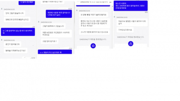 먹튀클럽 먹튀사이트 스크린샷