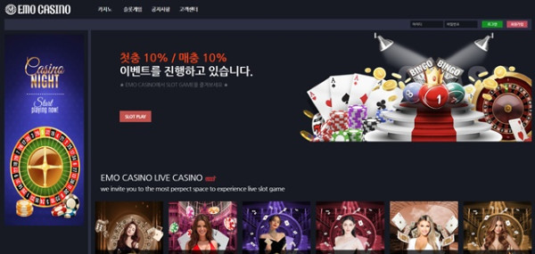 먹튀클럽 먹튀사이트 스크린샷