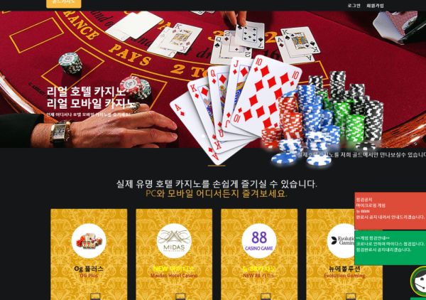 먹튀클럽 먹튀사이트 스크린샷