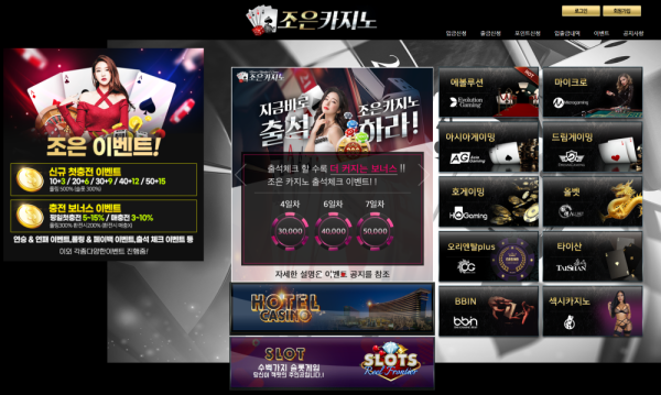 먹튀클럽 먹튀사이트 스크린샷