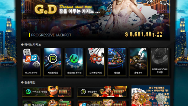 먹튀클럽 먹튀사이트 스크린샷