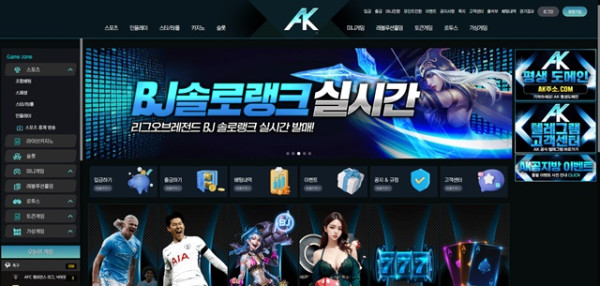 먹튀클럽 먹튀사이트 스크린샷