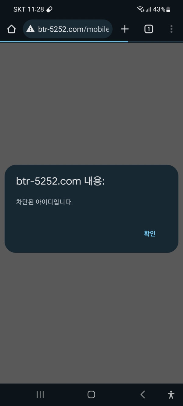 먹튀클럽 먹튀사이트 스크린샷