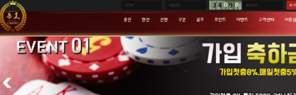 먹튀클럽 먹튀사이트 스크린샷