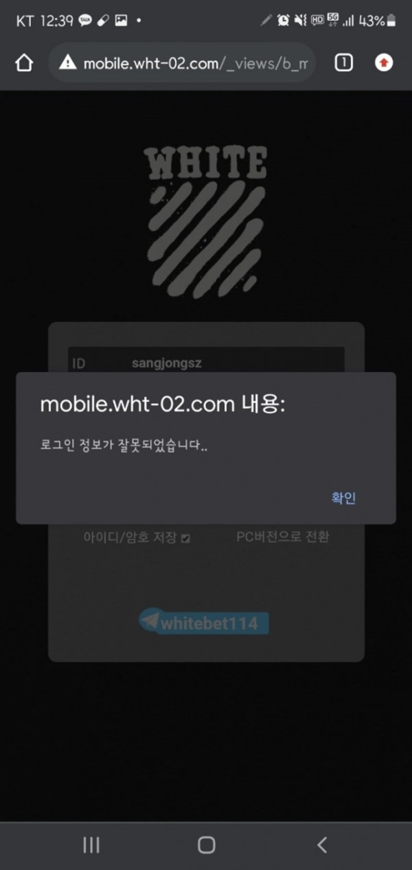 먹튀클럽 먹튀사이트 스크린샷