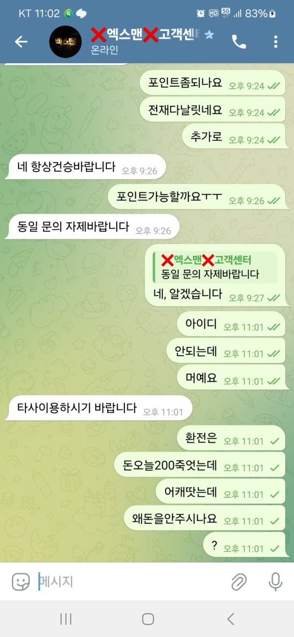 abe992b1a7bf48fc442aaf65196f72f3_1745919499_5462.jpg