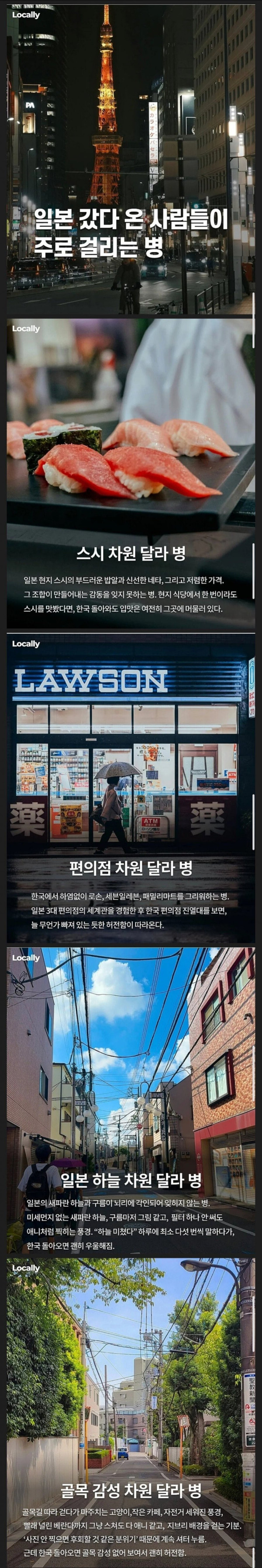안구정화 그림