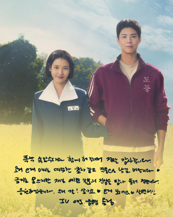 안구정화 그림