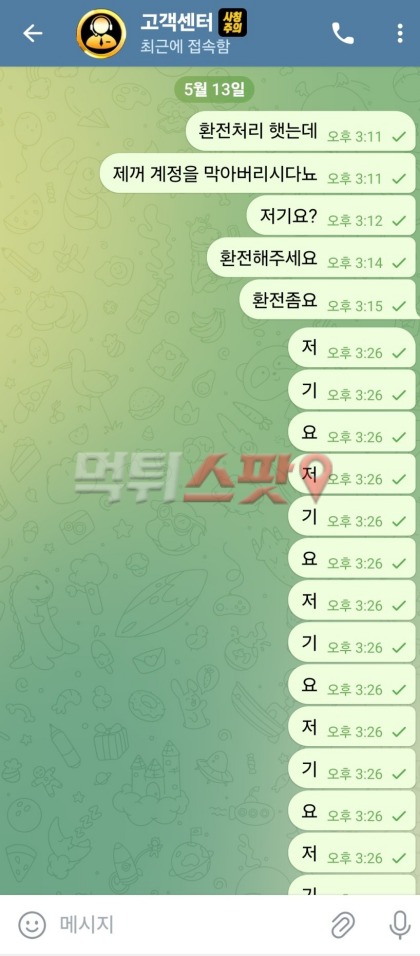 7783004eb70414d614d92b832052d5a8_1747299994_8109.jpg