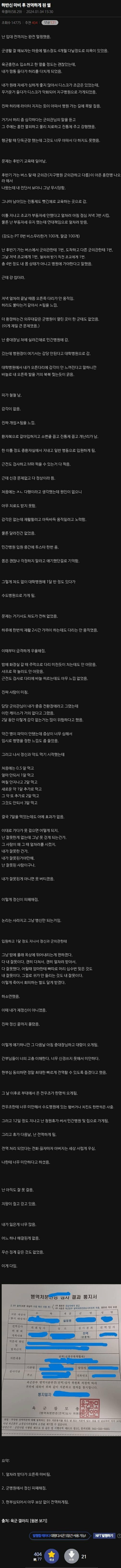 안구정화 그림
