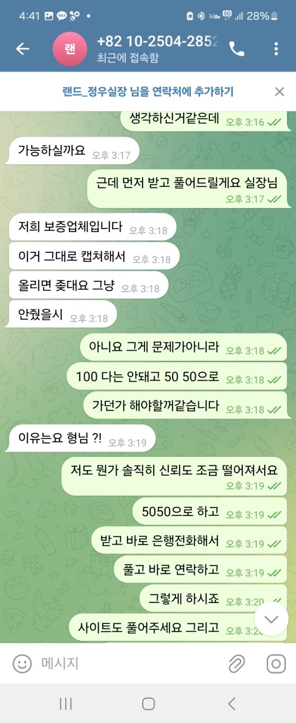 ac880c66451ed305f4815f81e734cd46_1746939399_869.jpg