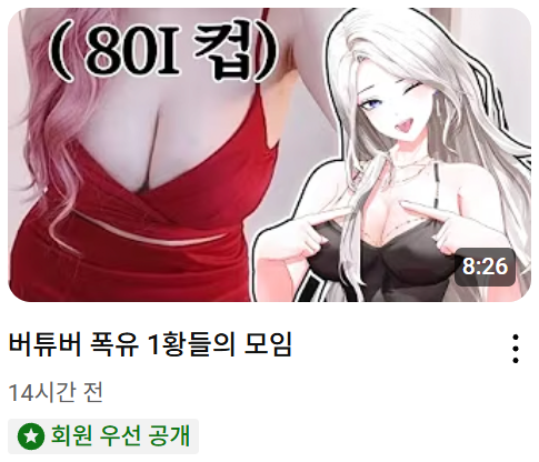 안구정화 그림