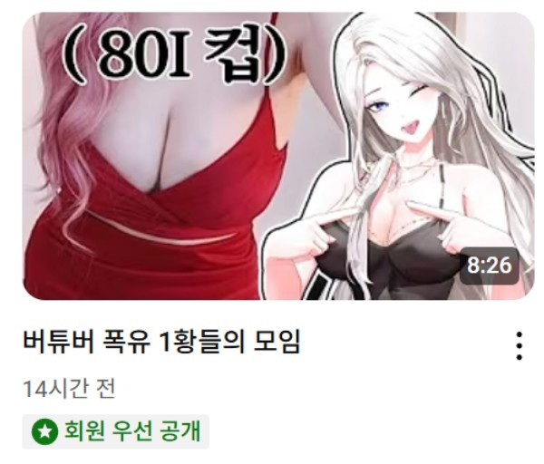 안구정화 그림