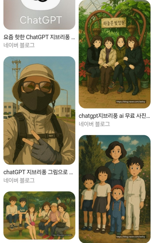 안구정화 그림