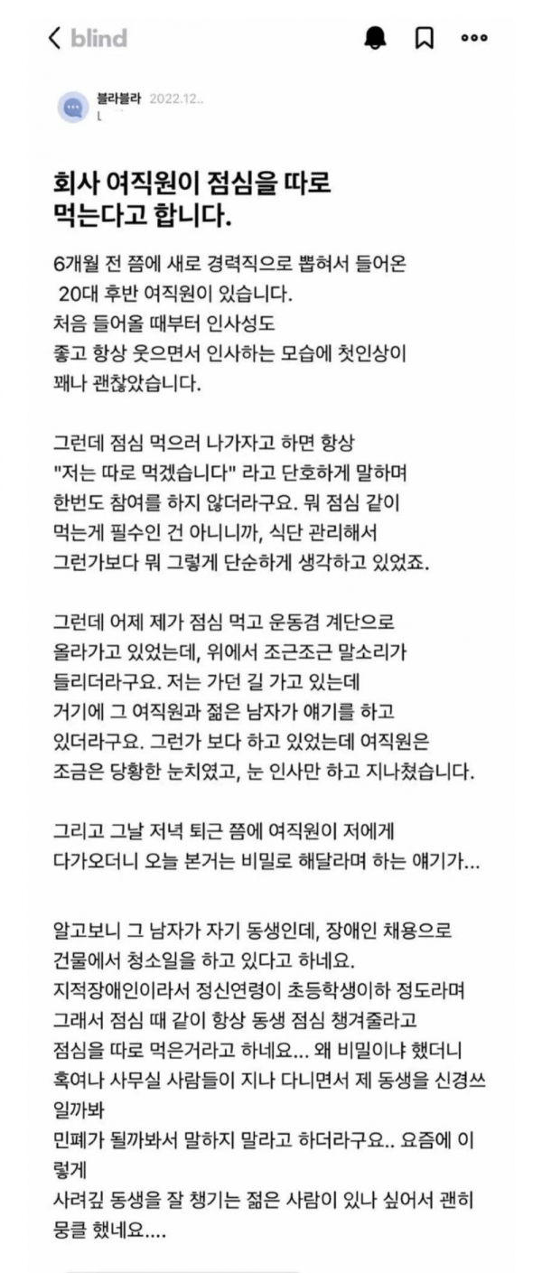 안구정화 그림