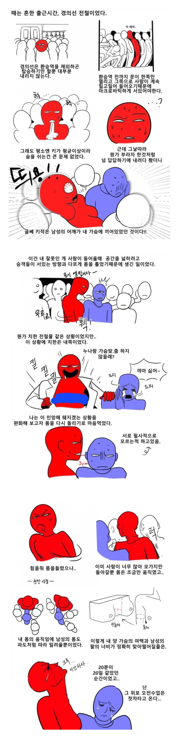 안구정화 그림