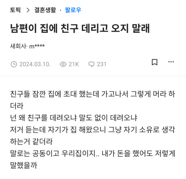 안구정화 그림
