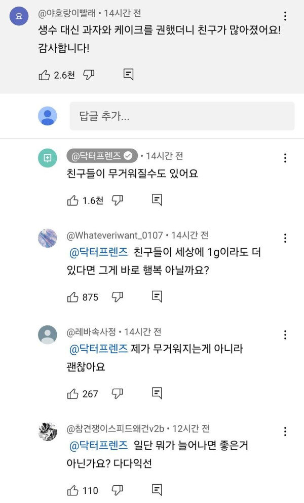 안구정화 그림