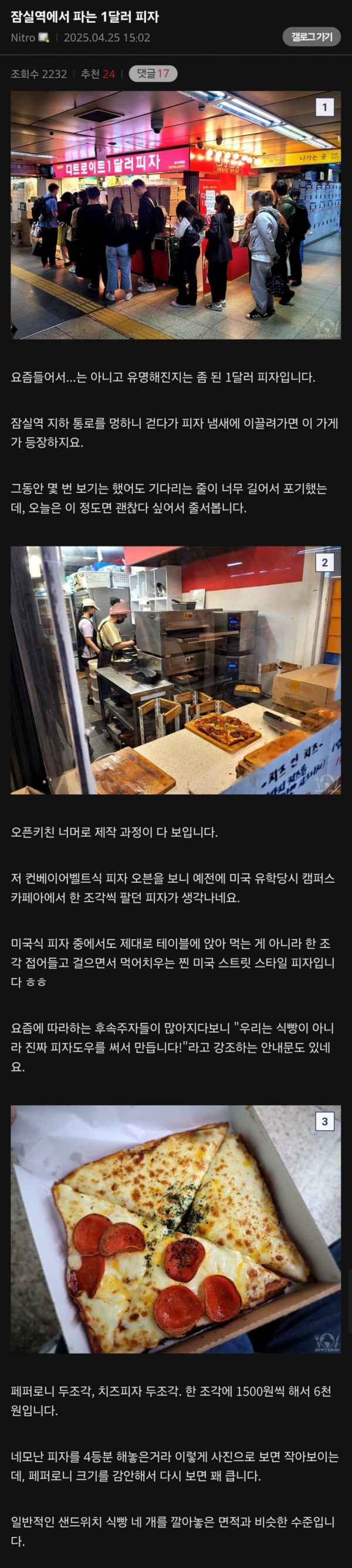 안구정화 그림