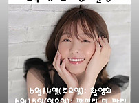 안구정화 그림